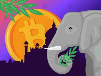 Индия обязала компании раскрывать криптовалютные активы - forklog.com - Индия