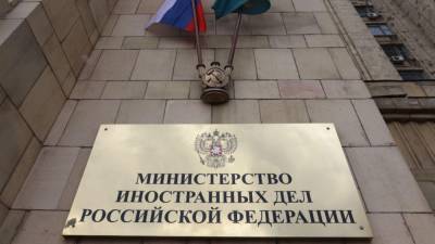 Владимир Зеленский - Владимир Путин - МИД РФ назвал Киев виновным в деградации отношений с Москвой - polit.info - Москва - Россия - Украина - Киев - Париж