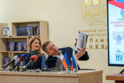 Наталья Поклонская - В ДНР призвали главу Республики Крым не выдвигать Поклонскую в депутаты - eadaily.com - Крым - ДНР - Донецк - Донбасс