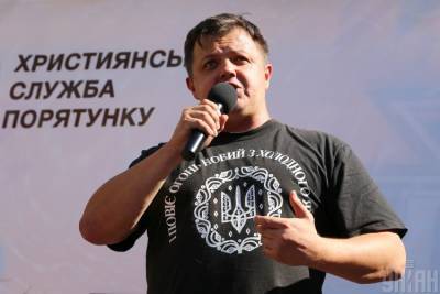 Семен Семенченко - Евгений Шевченко - СБУ показала доказательства против экс-комбата Семенченко - news.bigmir.net - Россия