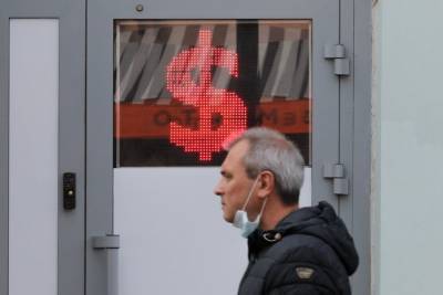Курсы доллара и евро снизились на Московской бирже - vm.ru