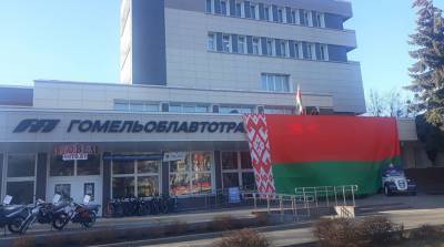 Патриотический флешмоб с госсимволикой провели в Гомеле - belta.by - Гомель