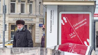 Сергей Собянин - Собянин заявил о стабилизации ситуации с COVID-19 на приемлемом уровне - iz.ru - Москва