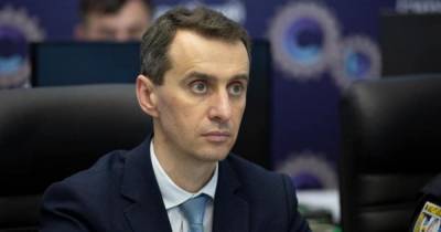 Виктор Ляшко - Индия останавливает экспорт вакцины Covishield: Ляшко объяснил, чем будут прививать украинцев - tsn.ua
