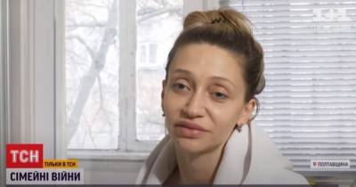 Таскал за волосы, бил, унижал и запрещал видеться с детьми: история женщины, которая поразила всю страну - tsn.ua