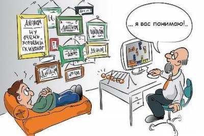 Сергей Логинов - Признаки некомпетентности психолога - fokus-vnimaniya.com