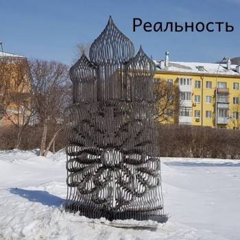 Вологжан опять обманули? Стела на въезде в город отличается от победившей в конкурсе - vologda-poisk.ru - Вологда - София
