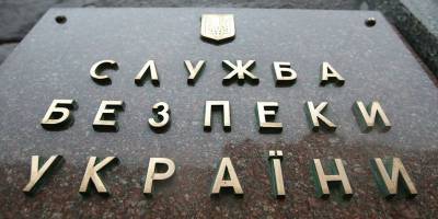 День СБУ 2021 - на радиостанциях в Крыму зазвучало двойное поздравление с праздником, видео - ТЕЛЕГРАФ - telegraf.com.ua - Крым - Симферополь
