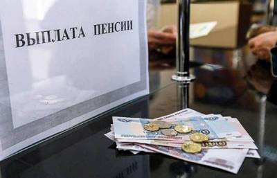 Процедура назначения социальной доплаты к пенсии изменится с 1 января 2022 года - pravda-tv.ru