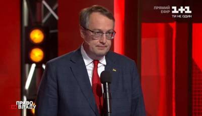 Антон Геращенко - Геращенко в прямом эфире охарактеризовал субботнюю акцию возле Офиса президента - lenta.ua