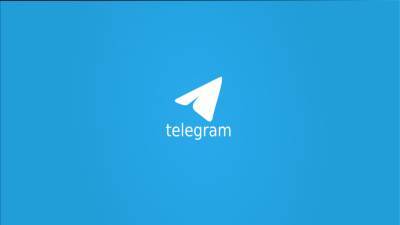 Станислав Косарев - Telegram признали одним из самых надежных мессенджеров - newinform.com