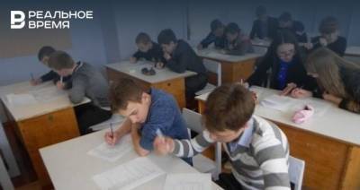 В татарстанских школах использовали опасный психологический опросник - realnoevremya.ru - респ. Татарстан