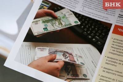 Какие документы понадобятся для получения налогового вычета за квартиру - bnkomi.ru - респ. Коми