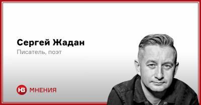 Петр Порошенко - Виктор Медведчук - Денис Бигус - Сергей Жадан - Все по справедливости - nv.ua