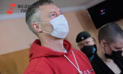 Евгений Ройзман - Экс-мэра Екатеринбурга оштрафовали за участие в шествии - fedpress.ru - Екатеринбург
