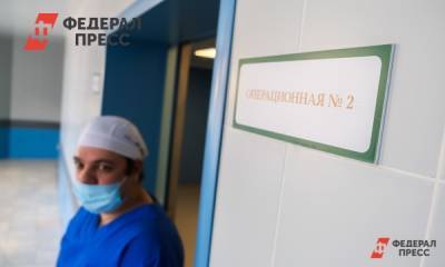 Жалобы курганских медиков на снижение зарплат проверит прокуратура - fedpress.ru - Курган