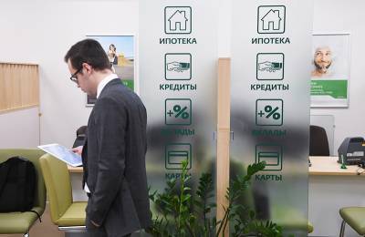 Алексей Моисеев - Минфин счел неизбежным рост процентных ставок - tvc.ru