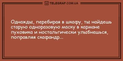 Забавные анекдоты на день 26 марта, которые подарят вам хорошее настроение - ТЕЛЕГРАФ - telegraf.com.ua