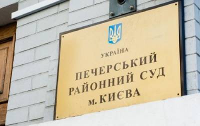 Павел Барбул - Печерский суд заблокировал украинские СМИ, писавшие об экс-руководителе “Спецтехноэкспорта” - kp.ua - Киев