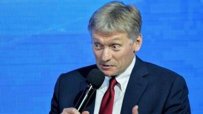 Дмитрий Песков - Кремль отреагировал на высказывание Макрона о войне вакцин - polit.info