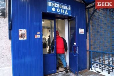 Михаил Мишустин - В России проиндексируют социальные пенсии - bnkomi.ru