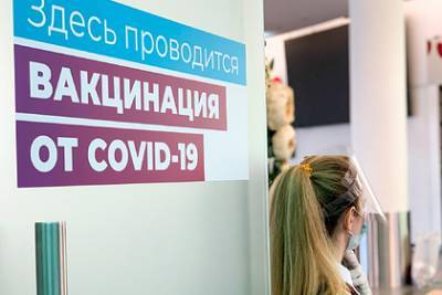 Предсказано появление нового вида отпуска в России - lenta.ru - Москва