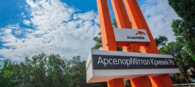 Госэкоинспекция проверит крупные предприятия в одной из областей - ru.slovoidilo.ua - Украина - Кривой Рог - Харьковская обл. - Днепропетровская обл.