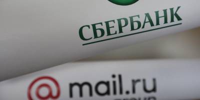 Составлена карта крупнейших российских экосистем - ruposters.ru