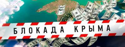 Андрей Клименко - В Киеве намерены объявить Крыму «правовую войну» - politnavigator.net - Россия - Украина - Киев - Крым