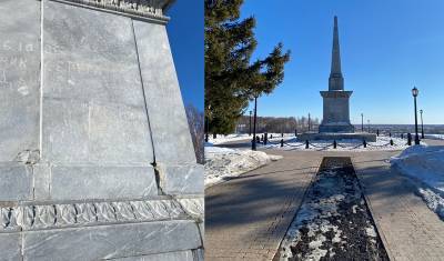 В Тобольске хулиганы портят памятник Ермаку. Его строили на деньги горожан - nashgorod.ru - Тобольск
