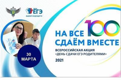 В предстоящий понедельник костромские родители смогут побывать в роли своих детей-выпускников - kostroma.mk.ru - Костромская обл.