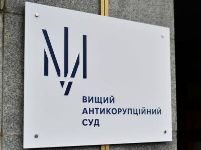 Ирина Венедиктова - Дело "ПриватБанка". Суд назначил залог подозреваемой по делу о выводе из финучреждения около 8,2 млрд грн - gordonua.com - Украина - Днепропетровская обл.