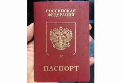 В МВД предложили скорректировать правила замены просроченного паспорта - versia.ru