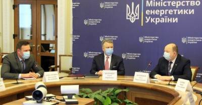 Предприятия Минэнерго получили более 4 млрд грн убытков по итогам 2020 года - delo.ua