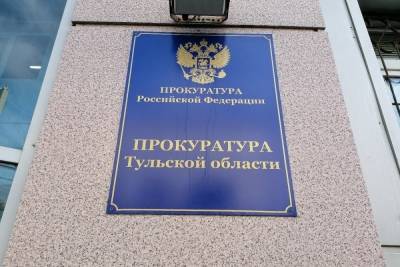 Туляк осужден за присвоение денег жителей региона - tula.mk.ru - Тульская обл.