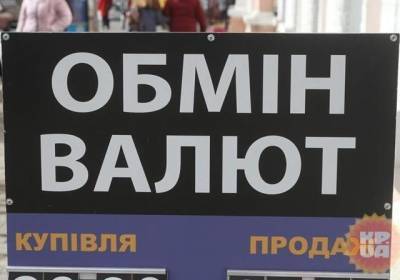 Весенняя аномалия: почему дорожает доллар - kp.ua