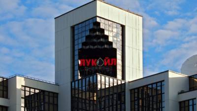 Леонид Федун - "Лукойл" собирается экспортировать углеродно-нейтральное топливо - nation-news.ru