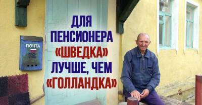 За что дачники-пенсионеры боготворят старую печь «шведку» - skuke.net