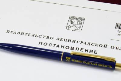 Александр Дрозденко - Меры социальной поддержки в Ленобласти продлили до 1 мая 2021 года - ivbg.ru - Ленинградская обл.