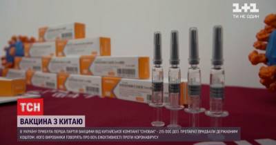 Китайская вакцина CoronaVac вызывает меньше местных реакций — иммунолог - tsn.ua - Сербия