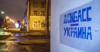 На госслужбу на деоккупированном Донбассе будут брать без опыта работы: подробности от Минреинтеграции - dsnews.ua - Донбасс