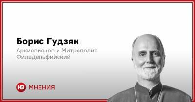 Святослав Шевчук - Умение быть с великим Богом - nv.ua