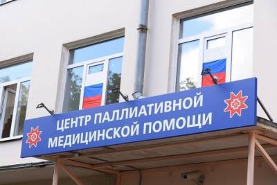 Пациентов из паллиативного центра в Петрозаводске, перепрофилированного под ковид-центр, выпишут - karel.mk.ru - Петрозаводск - республика Карелия