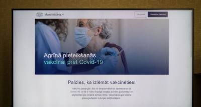 Даниэль Павлютс - На реорганизацию Бюро вакцинации нужно больше денег - lv.sputniknews.ru - Рига - Латвия
