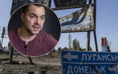 Савик Шустер - Назар Волошин - Арестович назвал тупиковый путь в отношении освобождения Донбасса - real-vin.com - ДНР