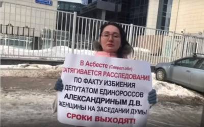 Наталья Крылова - Полиция Асбеста составила протокол на единоросса, ударившего коммунистку в Гордуме - znak.com - Москва