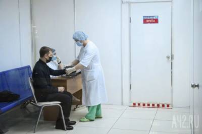 46 новых случаев: в оперштабе Кузбасса озвучили актуальную информацию по коронавирусу - gazeta.a42.ru - Киселевск - Кемеровская обл. - Кемерово - Судженск - Прокопьевск - Междуреченск