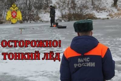 Костромское МЧС предупреждает: весенний лед опасен - kostroma.mk.ru - Костромская обл. - Кострома