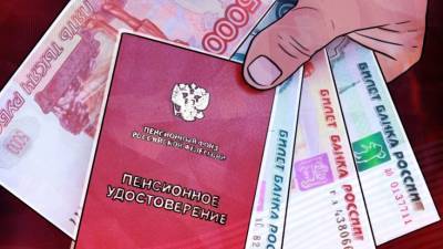 Юлия Финогенова - Пенсионерам назвали условия для получения повышенных выплат - polit.info