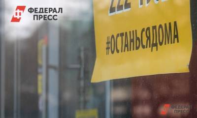 Названы выигравшие от пандемии отрасли - fedpress.ru - Москва